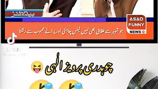 Funny news