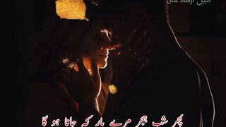 Poetry - phir Shab e hijre ❤️