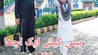 I Love Pakistan