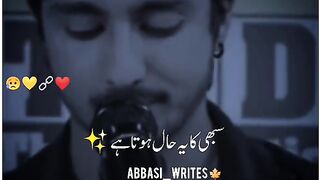 Urdu ???? poetry