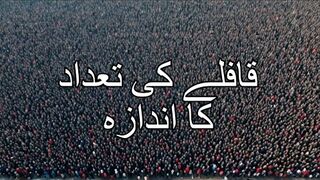 علی امین گنڈا پور کی قیادت میں آنے والے قافلے میں کتنے افراد شریک ہیں؟  فضائی مناظر