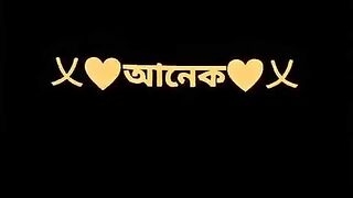 এখানে তোমার নামের প্রথম অক্ষর কোনটা কমেন্ট করো -=