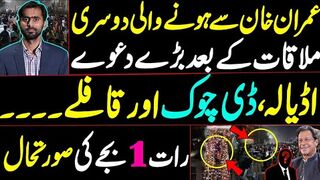 Big claims after 2nd meeting with Imran Khan in Adiala Jail | D Chowk and Caravans-Situation at 1   AM