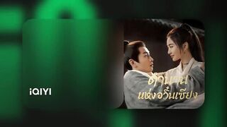 DinosaurLove I Official Trailer I