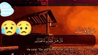 سورة يوسف تلاوة عطرة تطمئن لها القلوب ????????????????????