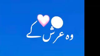 Beshak main bhi Gulam a Rasul hun.????????????????????