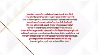 Iss Ishq Ka Rabb Rakha 27th November 2024