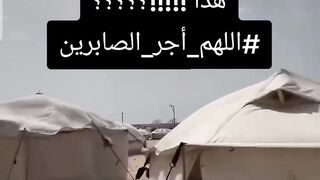 الله مفرجها علي اخواننا في غزة