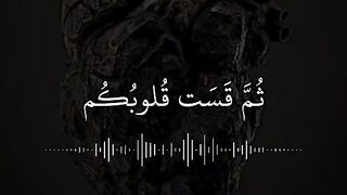 سبحان الله