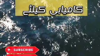 Muqaddimah me kamyabi ka Wazifa || #muqaddimah #case #motivation #peersahb #ytshorts
