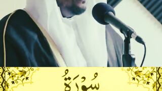 Beautiful Recitation Of Surah Yasin