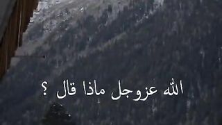 هنيئنا لمن يخافون الله