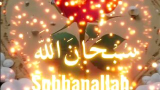 SUBHANALLAH