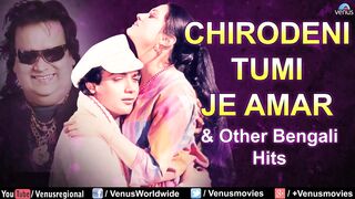 Chirodini Tumi Je Aamar & Bengali Hits Songs: Bengali Romantic Songs | Audio Jukebox