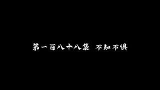 One Hundred Eps 188