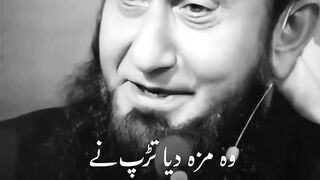 MAA BAAP ki DUA len