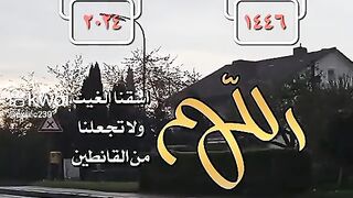 اللهم امين يارب العالمين