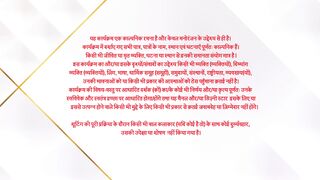 Deewaniyat 30th November 2024 Episode 20