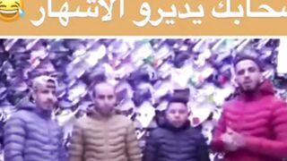 لباغي يدير إشهار
