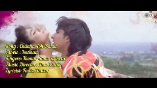 Chaaha To Bahut - Lyrical _ Imtihan _ Saif Ali Khan_ Raveena Tandon _ Kumar Sanu_ Bela _ 90_s Hits
