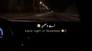 U like Nov