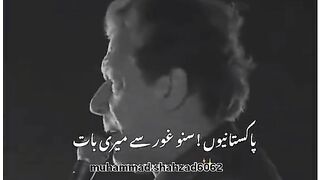 Yah hai vah saccha leader Imran Khan