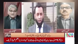 Matiullah Jan Reveals Shocking Report .