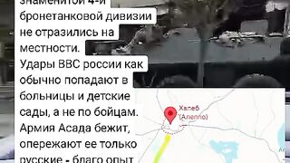 ГРАД ХАМА СКОРО ЩЕ ПАДНЕ В РЪЦЕТЕ НА ВЪСТАННИЦИТЕ
