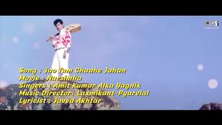 Jao Tum Chaahe Jahan - Lyrical _ Narsimha _ Urmila Matondkar _ Amit Kumar_ Alka Yagnik _ 90_s Hits