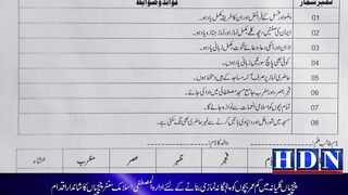 PTI Protest why workers did not come out from Sindh and Punjab | hdn