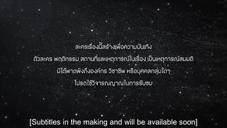 Watch House of Stars (2023) Episode 2