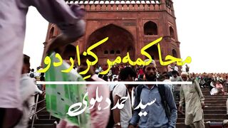 Which is the birthplace of Urdu?