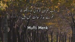 Beshk Tumhe Zameen par aazmañy ke liye bhaija gya h
