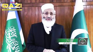 قاضی حسین احمدؒ جماعت اسلامی پاکستان کے