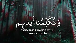 Quran Ayat