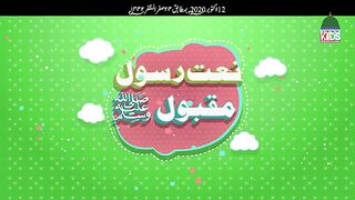 Urdu best naat