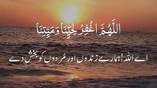 Quran buetifull