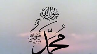 Quran buetifull