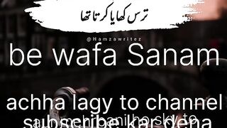 Best love story urdu quotes
