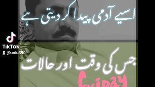entertainment funny videos music emotional words