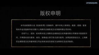 PERFECT WORLD (Wanmei Shijie) EP.92 ENG SUB HD