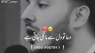 Due to dil sa mangi jati hai