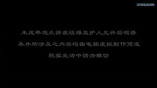 Wonderland (Wan Jie Xian Zong) S5 EP.162(338) eng sub