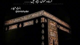subhanAllah