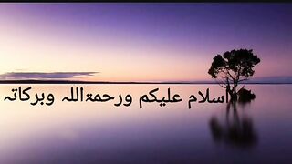 Sifaat Ul Huroof| Al-Jahar