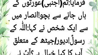 Hadees