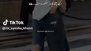 Akehl