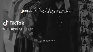 Or koi nahi