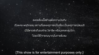 Watch House of Stars (2023) Episode 6