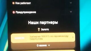 начисление за просмотры видео